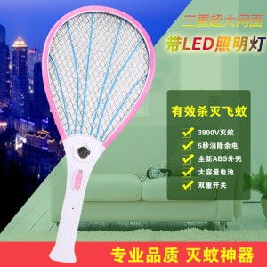 大網面貝殼形LED燈充電電蚊拍 粉色時尚滅蚊利器
