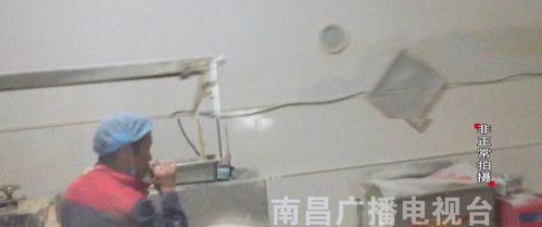 福昌食品廠驚現(xiàn)衛(wèi)生亂象，面團(tuán)落地竟直接回用